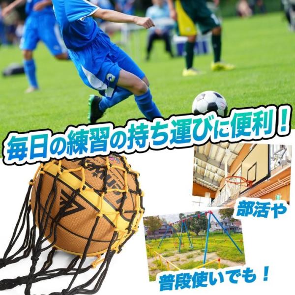 サッカーボール ネット バスケットボール ネット ボール 収納 サッカーボール入れ ブ ボール ネット Buyee Buyee 日本の通販商品 オークションの入札サポート 購入サポートサービス