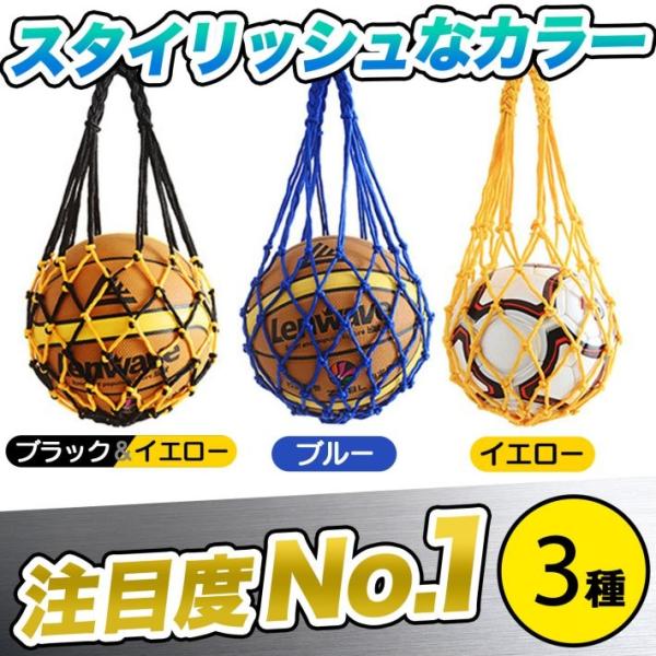 サッカーボール ネット バスケットボール ネット ボール 収納 サッカーボール入れ ブ ボール ネット Buyee 日本代购平台 产品购物网站大全 Buyee一站式代购 Bot Online