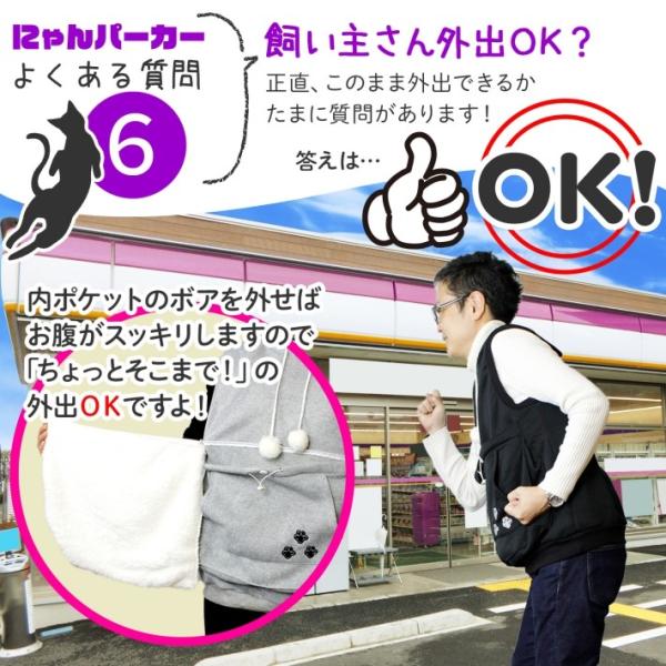 にゃんこ ポケット パーカー 猫 犬 小動物 ペット用品 にゃんパーカー袖なし Www Kisumupoly Ac Ke
