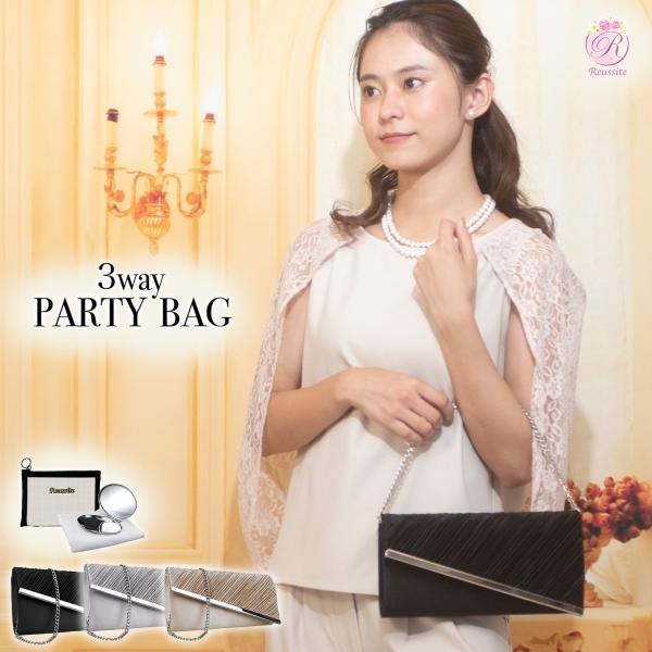 〈ほぼ未使用〉LE'RURE 3way パーティーバッグ
クラッチバッグ パーティーバッグ 大きめ 結婚式 50代 40代 30代 バッグ