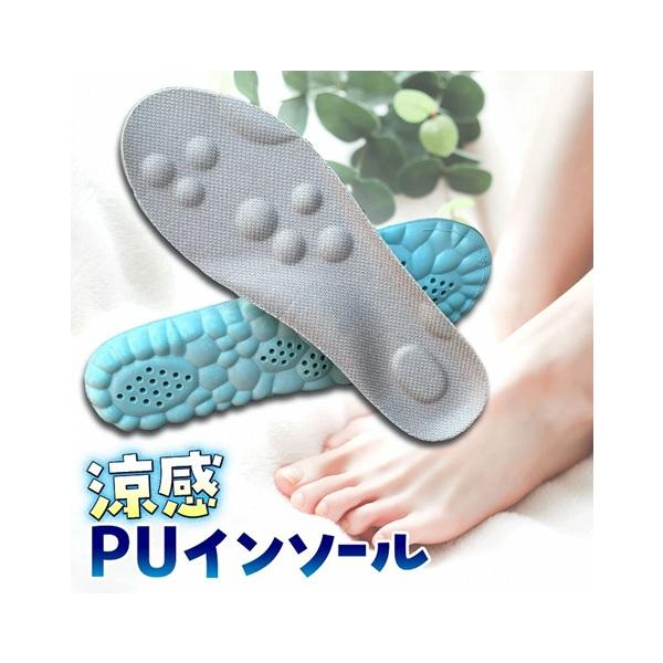PhoenixSole ツボ マッサージ インソール 中敷き アーチサポート
