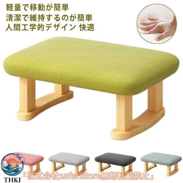 オットマン チェア スツール 椅子 いす イス 足置き 足台  北欧風 腰掛け シューズ着替え 木製 ローチェア 歩きやすい 疲れにくい 通勤通学 快適な履き心地