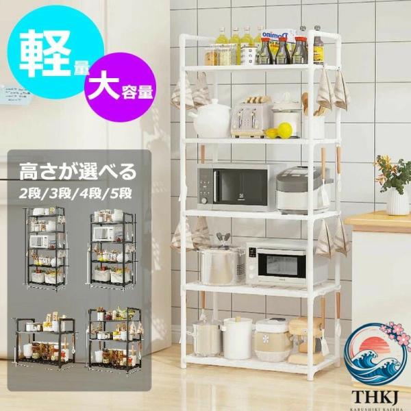 多機能収納棚 ラック シェルフ オープンシェルフ キッチン 浴室収納棚 多機能 壁掛け式 本棚 大容量 軽量 防錆 組立簡単 台所収納棚 免工具組立 コーナー対応 省