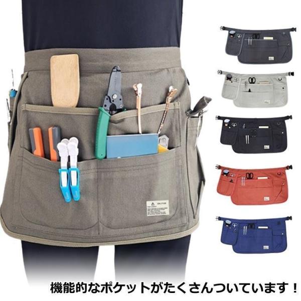 ツール エプロン スタイリストエプロン ガーデニング アウトドア ショートエプロン 無地 カフェエプロン ショート丈 業務用 作業用 シンプル 無地
