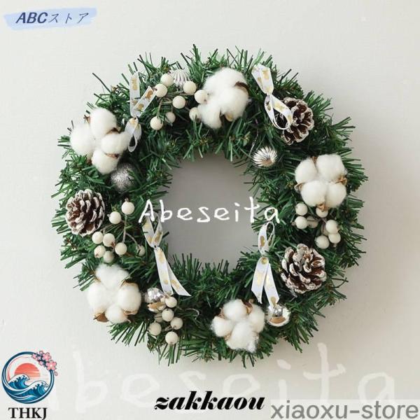 クリスマスリース 玄関 クリスマス リース 北欧 大きい ドア 赤 45cm  25cm 35cm 使い勝手抜群 毎日使いやすい 便利設計 快適 人気 上品 定番