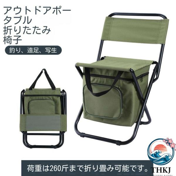 椅子付きリュック アウトドア 折りたたみチェア バックパックチェア 椅子付リュック 防水保温保冷パック 超軽量屋外折りたたみ椅子 収納袋と背もたれ付きのポー
