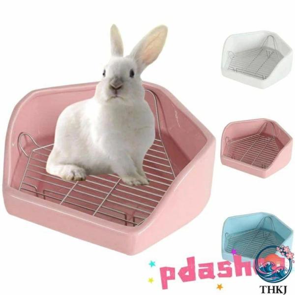 小動物用 陶器トイレ 飼育ケージ内装 うさぎトイレ 消臭 うさぎ用 噛み防止 金網スノコ付き うさぎのトイレ チンチラ用 小動物用トイレトレ 使いやすい