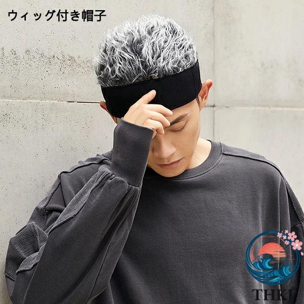 ウィッグ付き帽子 多色選択 ヘアースタイル 髪の毛のような毛がついたフサフサ帽子 キャップ コスプレ 仮裝 変装 暖かい メンズ 男の子 ジュニア 女の子