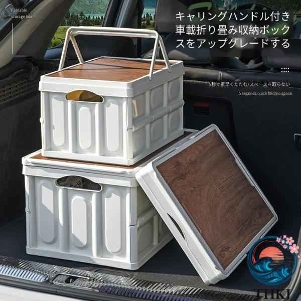 折りたたみコンテナ 収納 収納箱 折畳みコンテナ 30L 55L 収納ボックス 折りたたみ 収納ケース 大容量 積み重ね おしゃれ 小物 ナチュラル シンプル お