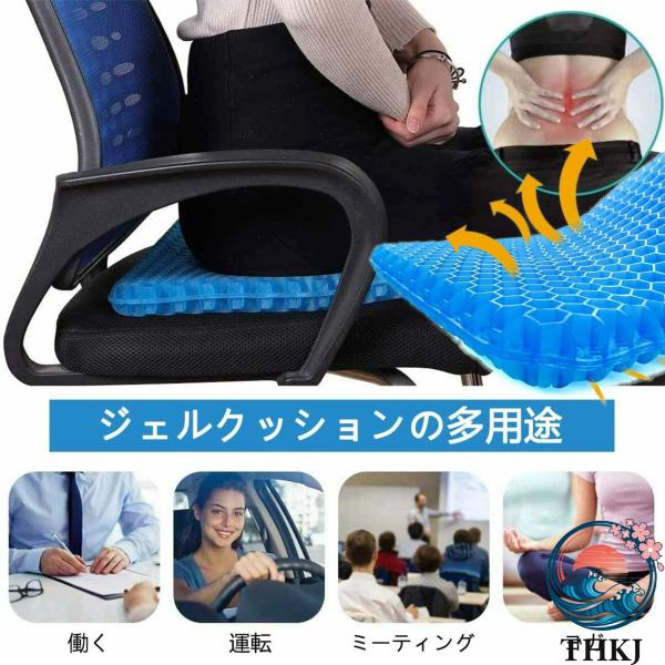 ゲルクッション ジェルクッション 無重力クッション クッション クッション くっしょん 椅子のクッション 座布団 快適なクッション 無重力 通気性と快適性 滑