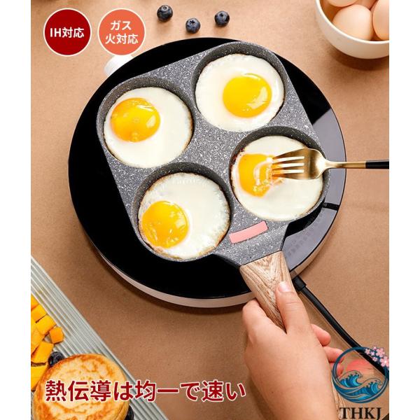目玉焼き フライパン IH対応 4つ穴 円形 焦げ付きにくい フライパン 均一で加熱 マルチパン 洗いやすい 調理 朝飯 お菓子作り お弁当 大判焼き パンケーキ 焼き