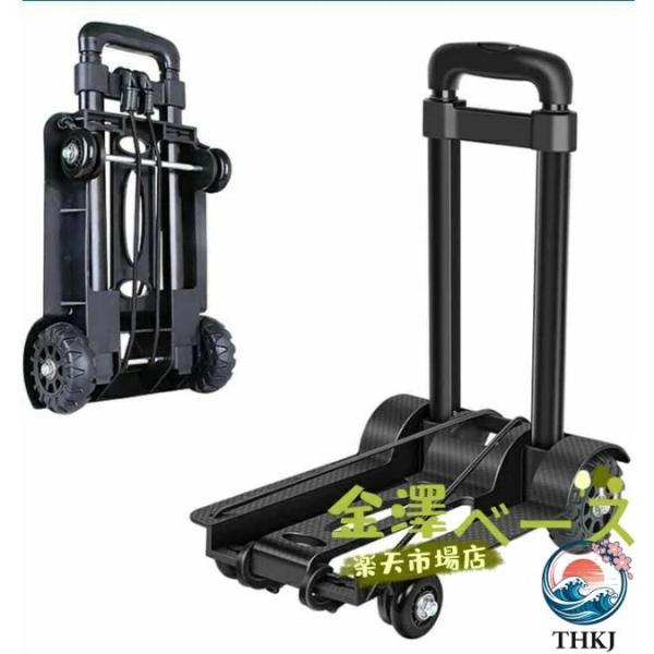 キャリーカート 台車 キャリーワゴン アウトドアワゴン ショッピングカート キャンプ カート キャリー 折りたたみ 軽量 静音 耐荷重 45kg 高さ 45-96cm