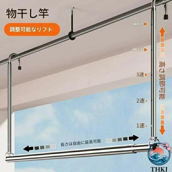 ステンレス 物干し竿 布団干し 室内 屋外 伸縮式 ものほし竿 多機能 物干し 軽い 大容量 使いやすい おすすめ 人気 注目アイテム 便利グッズ 毎日使いに