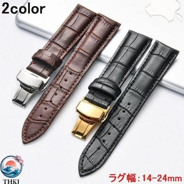 腕時計用ベルト 替えバンド ワンプッシュDバックル 型押し 牛皮 本革レザー ステンレス  メンズ レディース ボーイズ 防汗 防水加工 ウォ 使い勝手抜群