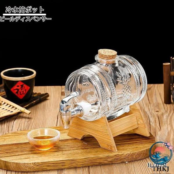 1L 3L 5L ピッチャー 冷水筒ポット スタンド付き ドリンクサーバー ABS 蛇口付き ビールディスペンサー 家庭用 冷蔵庫 飲料 水バケット ドリンク冷蔵庫 ガラス