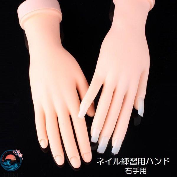 ネイル練習用ハンド トレーニングハンド ネイル ネイルアート用品 ハンドマネキン 義手  指 曲げ可能 右手 便利 トレーニング用 しっかりサポート