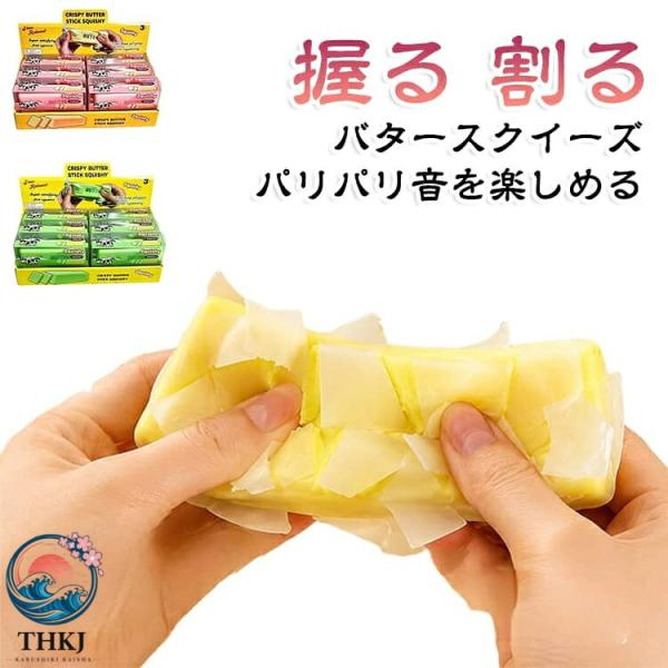 ろうそく 低反発 ストレス解消 もちもち パリパリ パキパキ 割る スクイーズ
