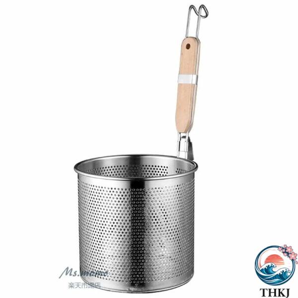 湯切り網 湯切りざる キッチン用品 うどんてぼ てぼ 木柄 深型 パスタ揚げ 調理器具 多機能 ステンレス製 水切り 麺器 ラーメン専用 メッシュ てぼ こし器 飲食
