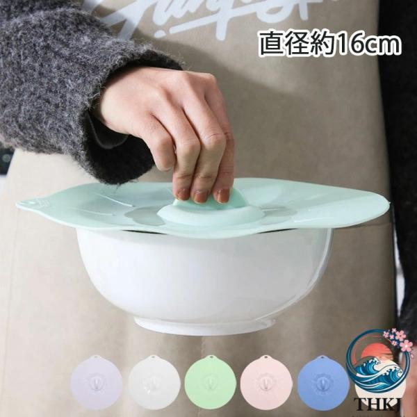 落としぶた 直径 16cm 食洗機対応 おとしぶた 落とし蓋 落し蓋 持ち手付き シリコン シリコーン ラップ ボトルオープナー 煮物 煮込み