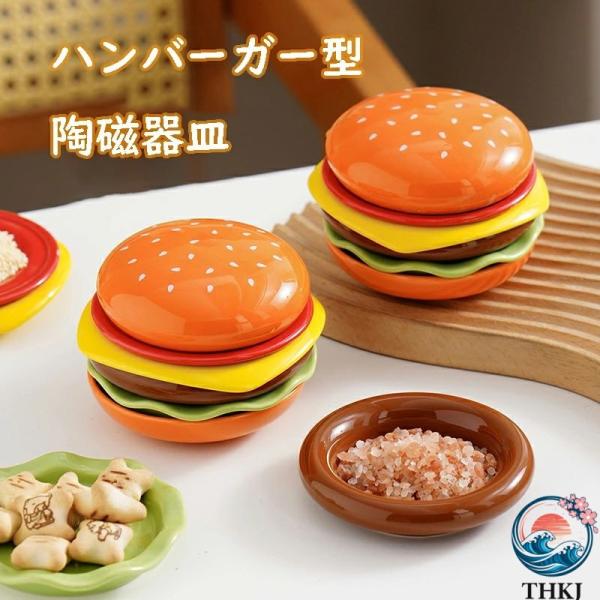 食洗機対応 多機能 シンプルなデザイン 給食 業務用 綺麗な仕上げ 自然な質感 耐熱 可愛い 積み重ね可能 滑り止め …