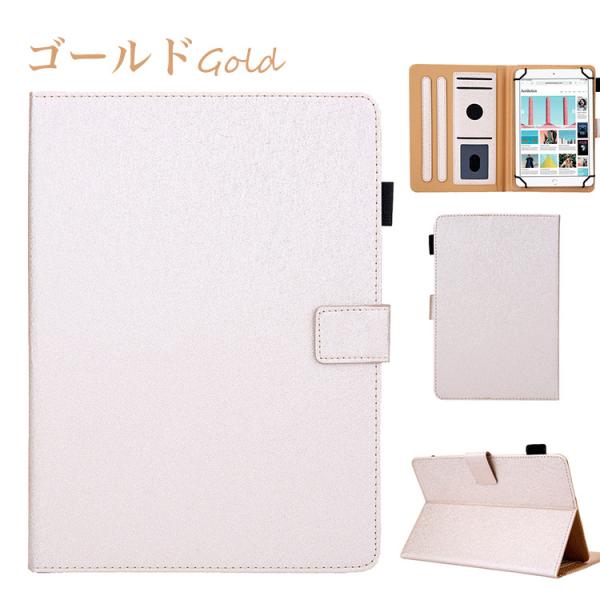 タブレットケース 小学生 汎用 カードポケット 耐衝撃 アイパッド キャラクター アンドロイド ミニ 8 10 11インチ 無地 カバー 中学生 女の子 かわいい おしゃれ 半額