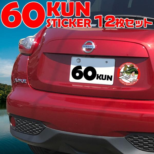 バス 釣り ステッカー 自動車 バイクの人気商品 通販 価格比較 価格 Com