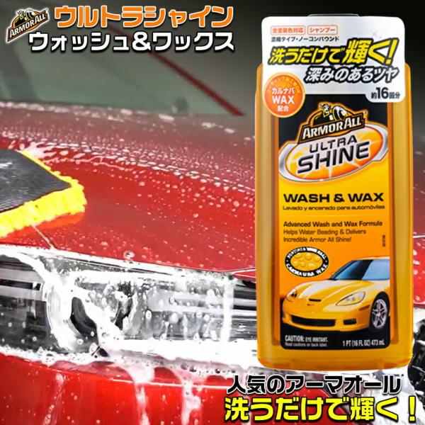 カルナバ カーワックスの人気商品 通販 価格比較 価格 Com