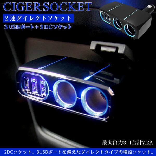 Usb シガーソケット カー用品 増設の人気商品 通販 価格比較 価格 Com