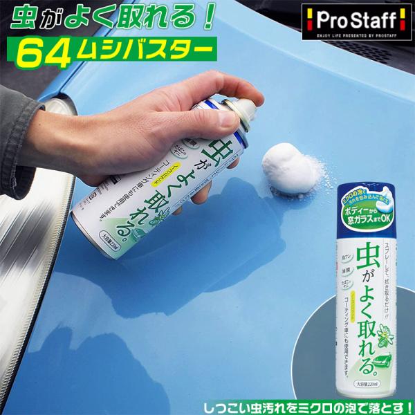 泡 ガラスの人気商品 通販 価格比較 価格 Com