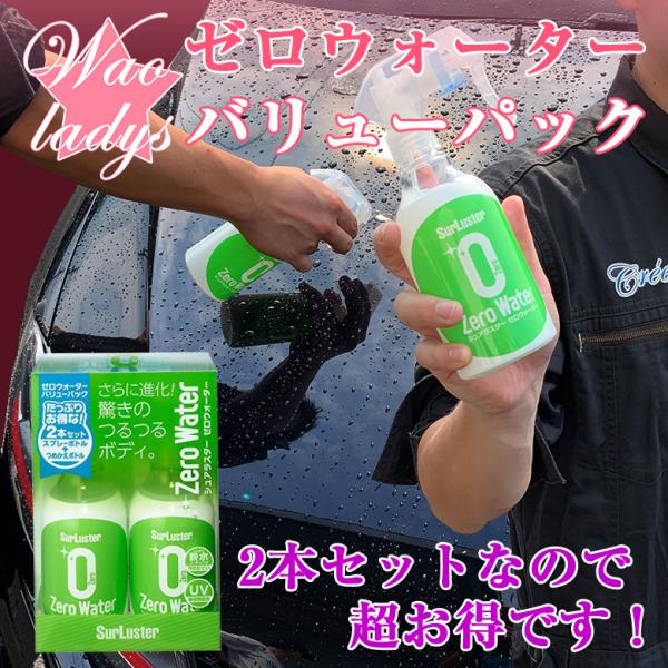 カー コーティング 親水性の人気商品 通販 価格比較 価格 Com