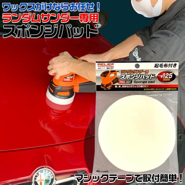 洗車用品 電動ポリッシャー 車磨きの人気商品 通販 価格比較 価格 Com