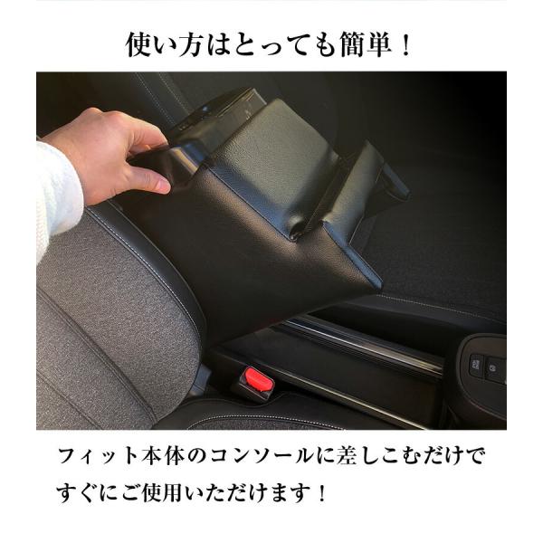 新型フィット アームレスト コンソールボックス ホンダ Honda 新型フィット アームレスト フィットアームレスト 黒 Fit 肘置き センターコンソール Buyee Buyee 일본 통신 판매 상품 옥션의 대리 입찰 대리 구매 서비스