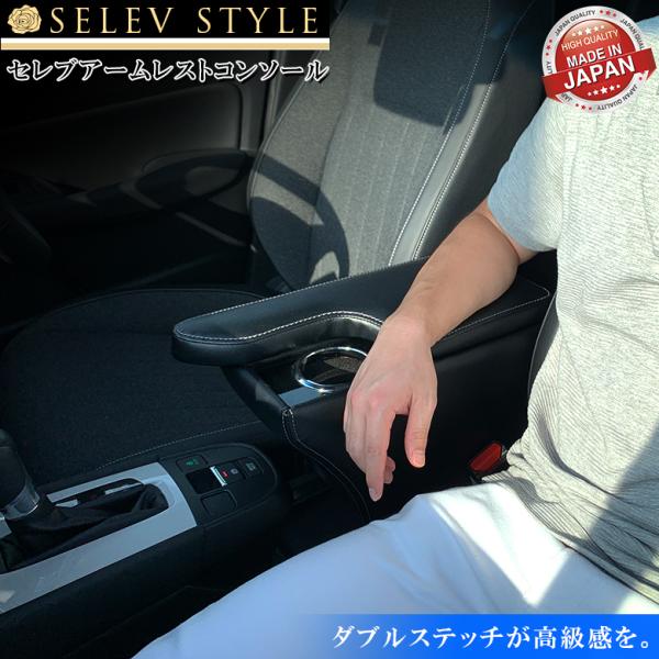 車用ドリンクホルダー アームレスト フィット ホンダの人気商品 通販 価格比較 価格 Com