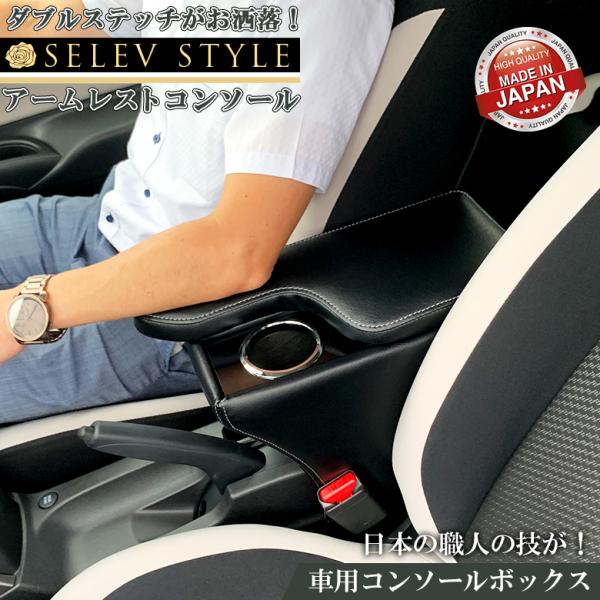 ドリンクホルダー ノート 車 アームレストの人気商品 通販 価格比較 価格 Com