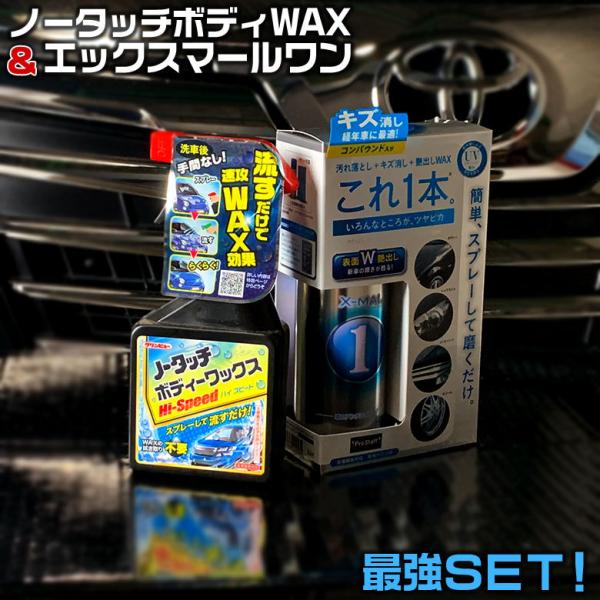 車 ワックス 傷の人気商品 通販 価格比較 価格 Com