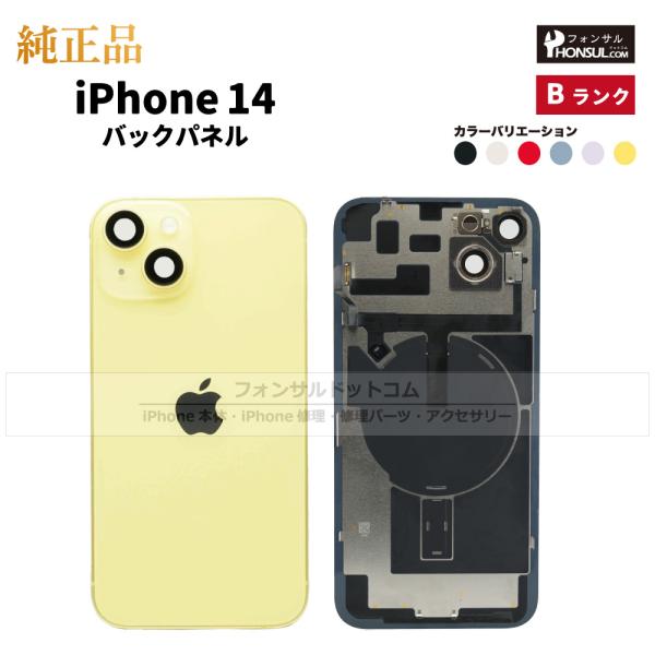 s*m様 美品✨iPhone14Pro純正再生パネル iPhone 14 Pro 純正 バックパネル Aランク 修理 部品 パーツ