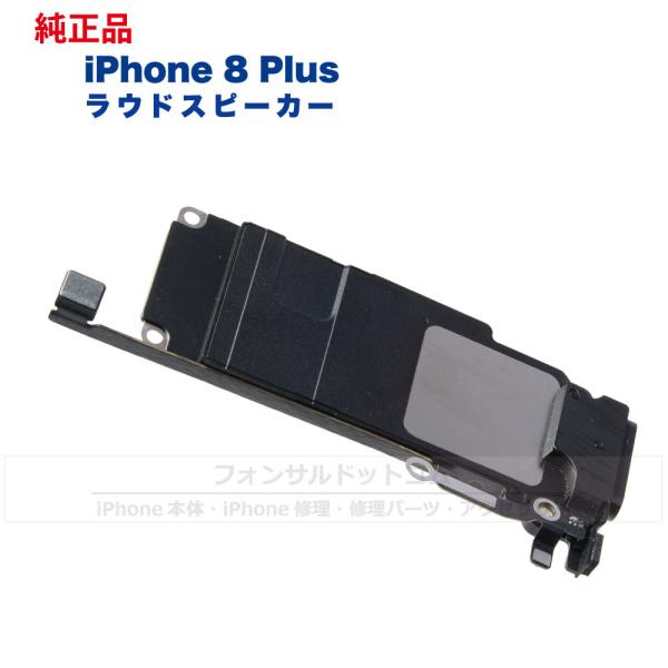 phonsul-com_iphone8plus-parts-rs