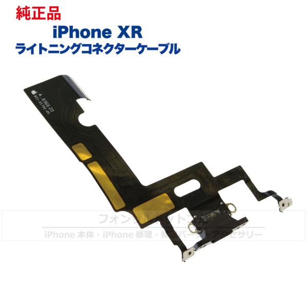 iPhone Lightning Dock - ローズゴールド - Apple（日本）
