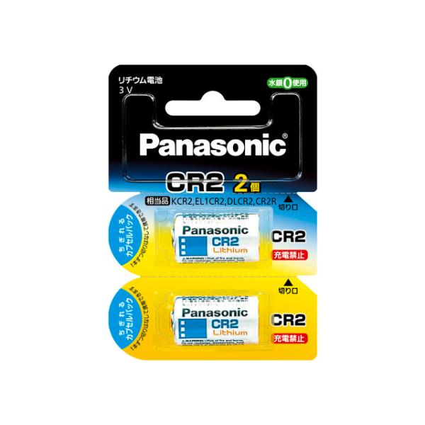 パナソニック カメラ用リチウム電池 CR-2W/2P (Panasonic CR2)メール便送料無料代引き不可