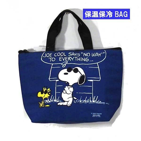 スヌーピー 充電しながら使える イーゼル型 モバイルスタンド ビーグル 0223 61 スマホスタンド スマートフォンスタンド タブレットスタンド Buyee Buyee Japanese Proxy Service Buy From Japan Bot Online