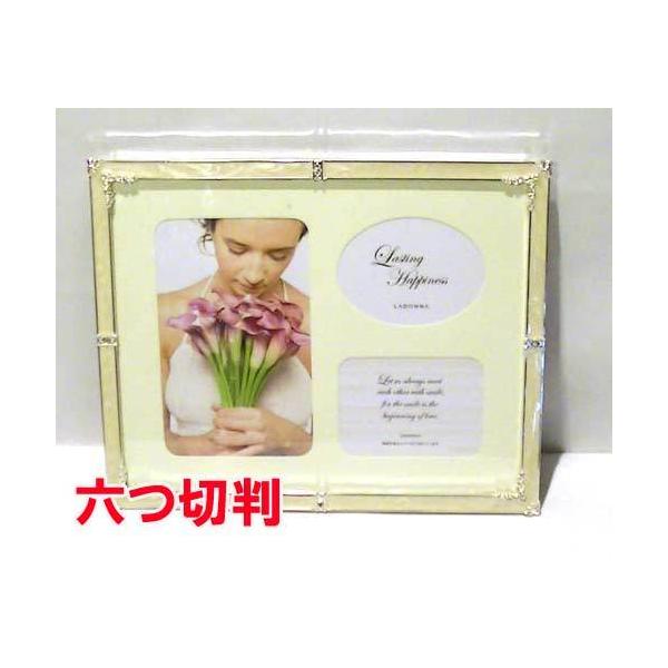 六つ切り インテリア雑貨 フォトフレームの人気商品 通販 価格比較 価格 Com