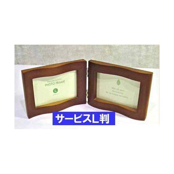 フォトフレーム 2枚の人気商品 通販 価格比較 価格 Com