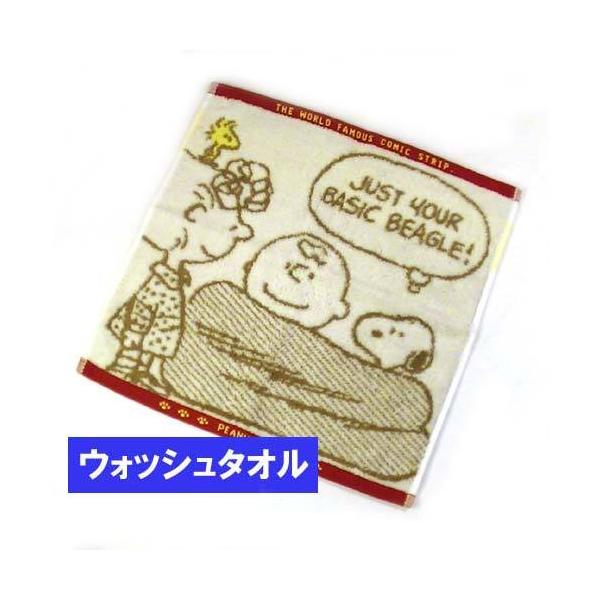 今治 タオル スヌーピーの人気商品 通販 価格比較 価格 Com