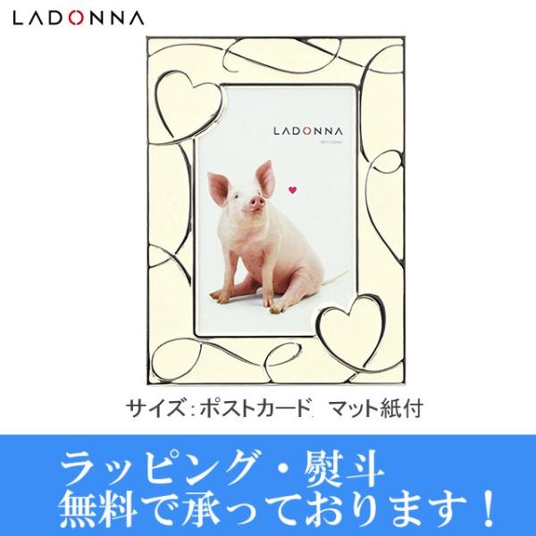 他サイト： 何個でも送料770円★まとめ買いにはお得です★LADONNA ラドンナ リビング NP08-P-WH ホワイト   ポストカード判 L判窓マット紙付き★メーカー倉庫より商品手配★の商品画像