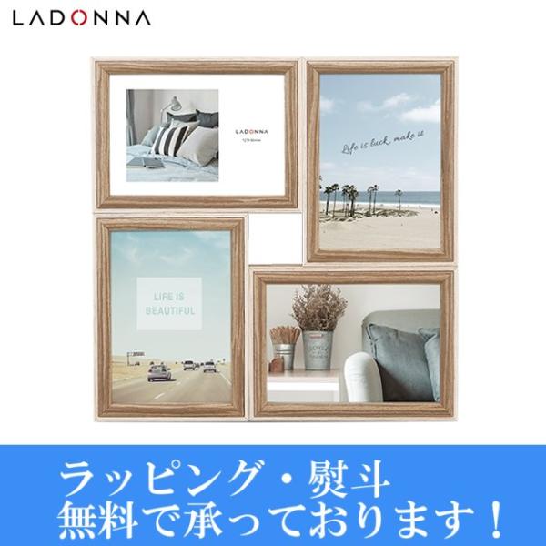送料無料 LADONNA ラドンナ アバンティ DF85-40-IV アイビー ★メーカー倉庫より商品手配　フレッシュな状態　品質管理万全★