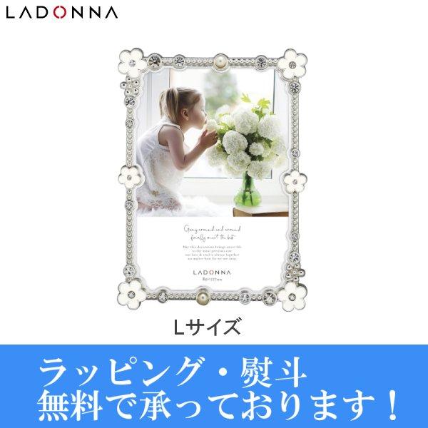 送料無料 LADONNA ラドンナ ブライダル BJ35-L-WH L判 ★メーカー倉庫より商品手配　フレッシュな状態　品質管理万全★
