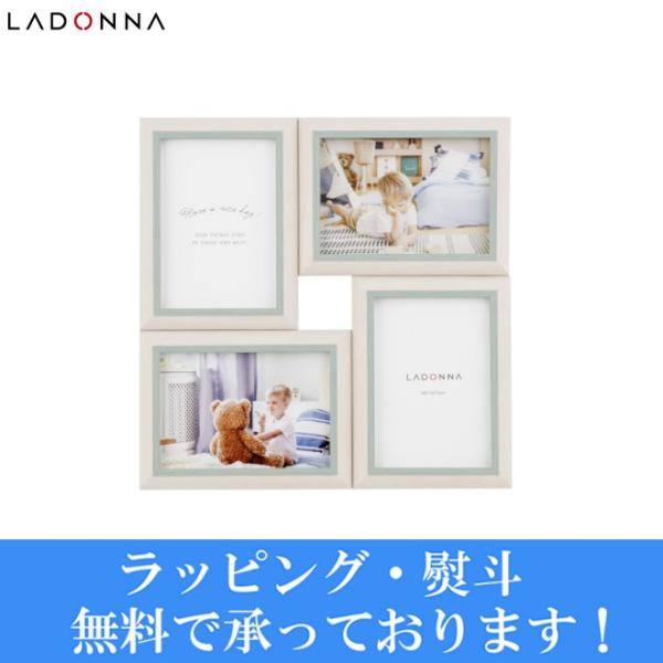 送料無料 LADONNA ラドンナ リビング SF14-40-GR フォトフレーム  インテリア  お祝い★メーカー倉庫より商品手配　フレッシュな状態　品質管理万全★