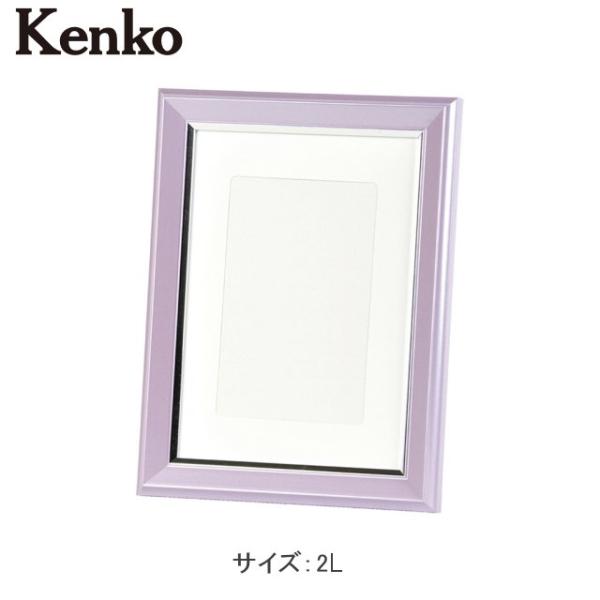 メール便発送・全国送料無料 Kenko ケンコー カラー遺影額縁 2L ラベンダー PS-JIR-2L-LVD★メーカー倉庫より商品手配　品質管理万全★