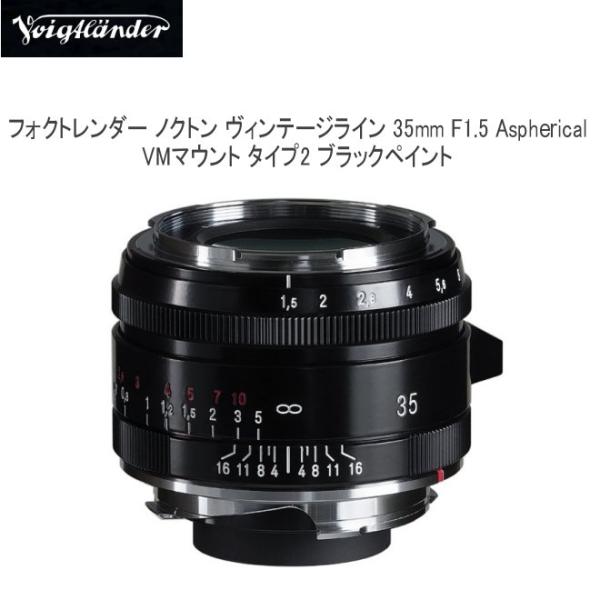 COSINA - Voigtlander NOKTON 35mm F1.2 VM フォクトレンダー Amazon.co.jp: VoightLander 単焦点広角レンズ NOKTON 35mm F1.2