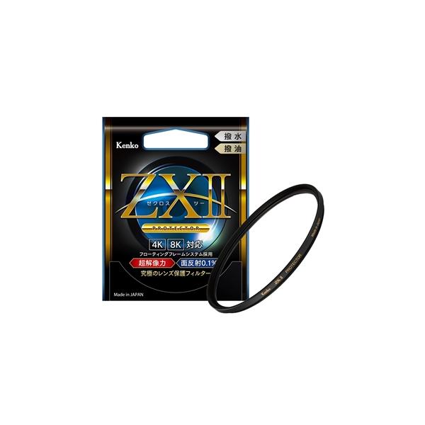 【メール便発送・全国送料無料】　　　　　　　　　　　　　　　　　　　　　　・こちらの商品は商品名に記載がされている数量（無記載は1個)まででのメール便発送全国送料無料です。※他商品と同梱の場合は宅配便発送（770円から）になります。